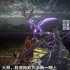 逃课打法爆射莲莲，顺便叫上红狮子骑士奥加一起射。玛莲妮亚：你有个屁的战斗记忆