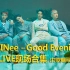 SHINee - Good Evening 打歌期间舞台LIVE+直拍合集 1080P（持续更新...