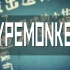 Typemonkey全网最全讲解，一键做出酷炫字体动画
