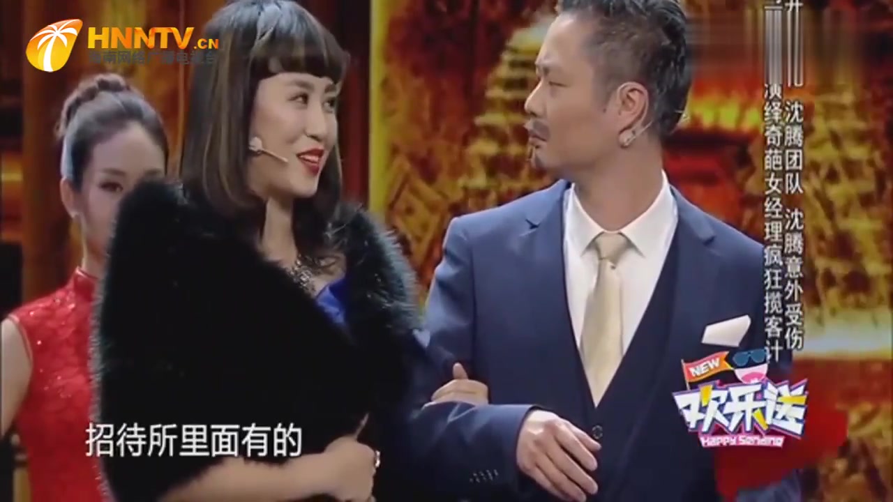 艾伦魏翔小品嘿留下来马丽演绎奇葩女经理全场爆笑不断