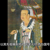 大唐西域记   卷十一  二十三国