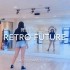 【青岛Lady.S舞蹈】金泫雅金晓钟《Retro Future》镜面分解为偶像祝福