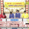〖中字〗gaki使 組合對抗 各種項目大比拚
