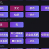 最强AI辅助写小说软件！吊打Deepseek！轻松一键生成几百万字