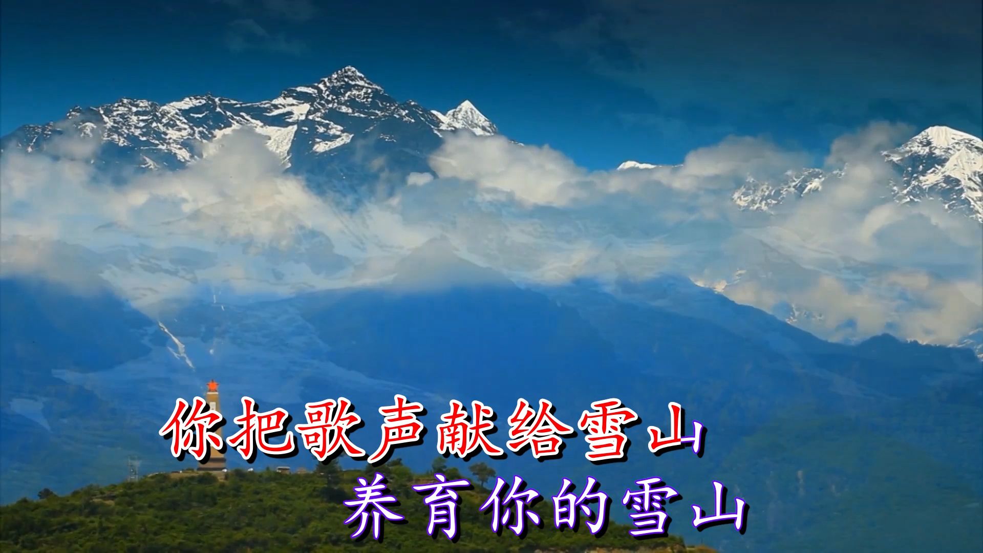 卓玛-伴奏-超清-王新民制作