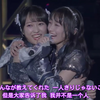 【切片中字】未梦在live上求抱抱&她特有的事后解释