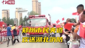 73dd1dfdbdb5efc81b2041f972b7ea752de56789.jpg@280w_158h_1c_100q.jpg