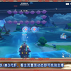 【原神代肝】小活动-飞迸湍流二重奏_原神