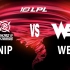 【2023LPL夏季赛】6月19日 常规赛 NIP vs WE