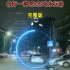 #音乐分享 #伤感音乐
