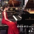 【中央音乐学院 | 附小】波特凯维茨 练习曲 Op.15--恩赫吉诺