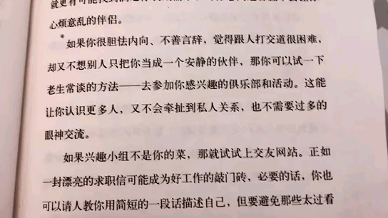 (学习打卡第3天)读书不趁早,后来徒悔懊.哔哩哔哩bilibili