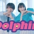 【iripon ×まなこ】Dolphin / Soobin & Arin 踊ってみた dance【定点】