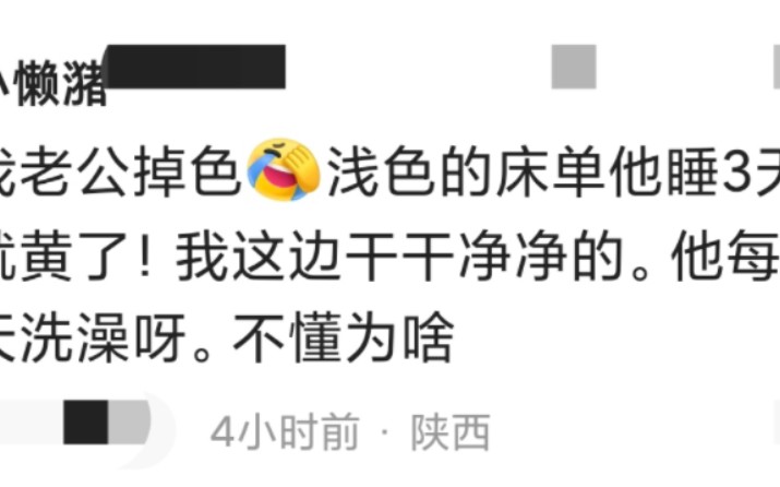 笑晕！为啥青春期的儿子身上总有臭味？评论区一个比一个炸裂