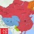 【史图馆】中国历代疆域变化新版42 贞观遗风