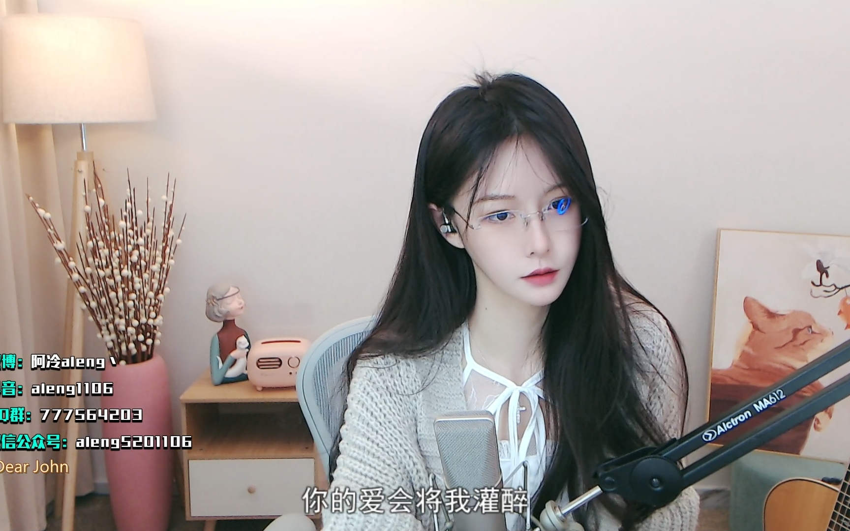 【阿冷】 2021-1-9 完整版合集-AL丶星落-AL丶星落-哔哩哔哩视频