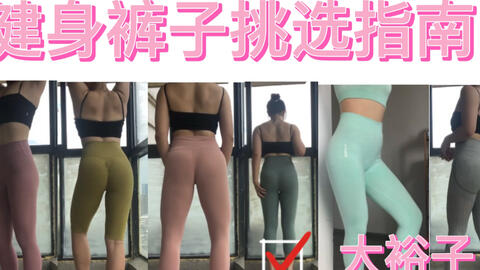 足球紧身裤需要内裤吗,足球紧身裤需要内裤吗女