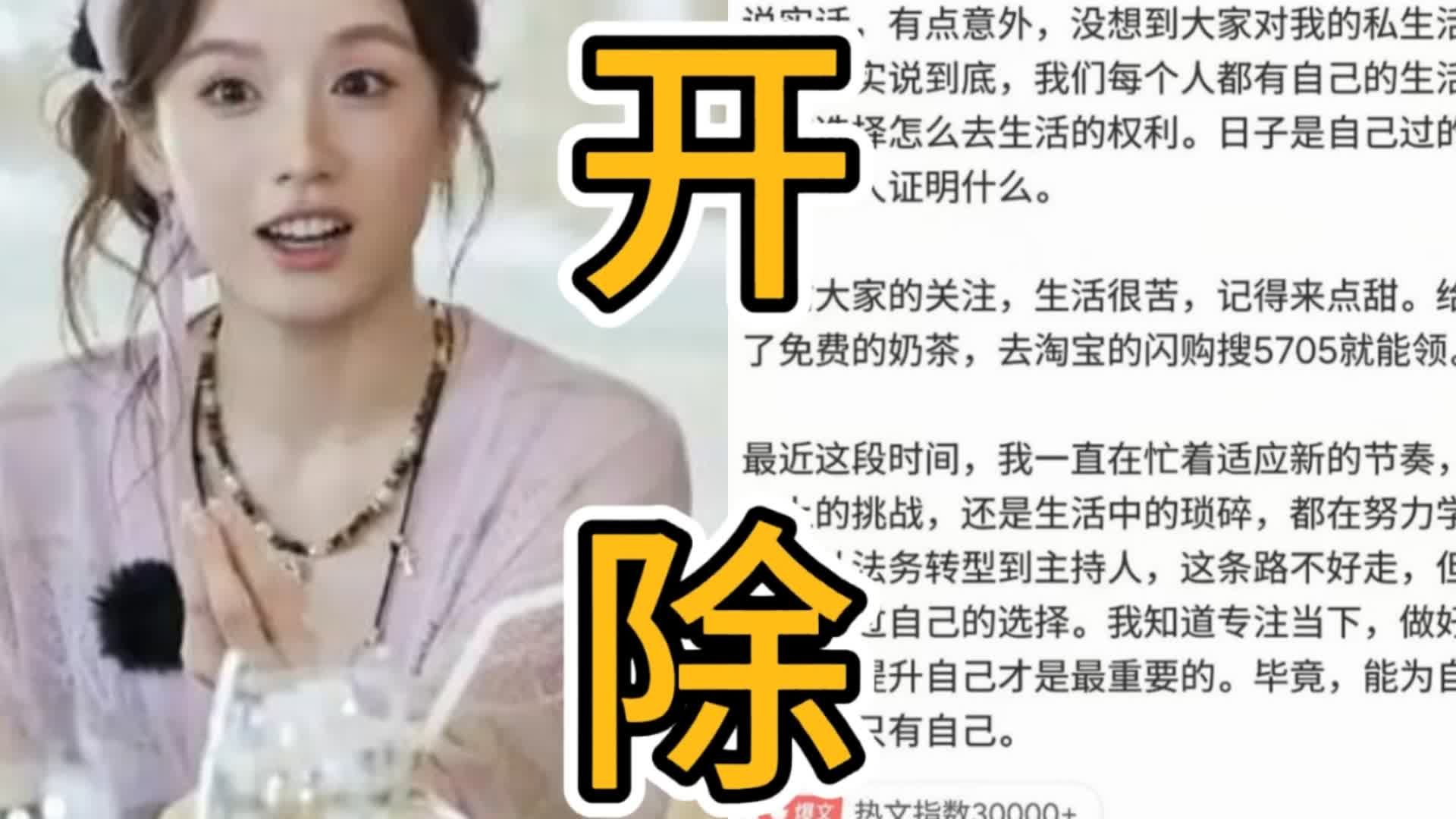 WC~炸锅!8月3号张雅琪被中餐厅开除!算错中餐厅账单，偷懒啥活不干!CEO只能亲自下厨…节目被搞得一团糟，还连累队友一起背锅!翻车从来不是偶然！从花少到中餐厅