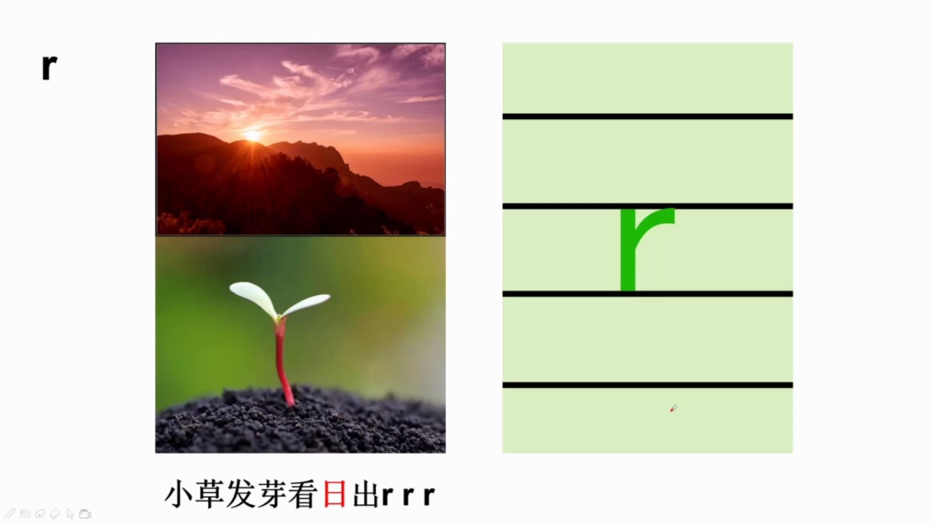 活动作品轻松学汉字如何高效学拼音30r象形记忆法