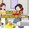 我努力考上了清北，却被妈妈偷改成了普通二本，重生后我该怎么做
