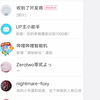 地下蚁国下载或玩教程_演示