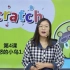 Scratch3授课实录4-《愤怒的小鸟1》