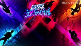怎么参加线下追星 742ba48de15f0202f1533bc8ce9e16cacead7a4d.jpg@280w_158h_1c_100q.jpg