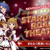 【弹幕】240323「アイドルマスター ミリオンライブ！ シアターデイズ」MOVEMENT OF 'STARS' 夢の幕開け「STARDOM ROAD THEA