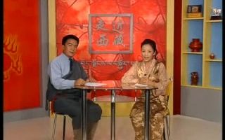 学说藏语300句 第17课-旅行