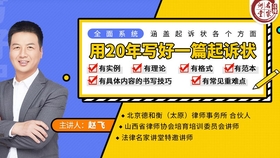 民法典合同编解释29条 74359e07f53a23f1e127e1a1a0fcc2d2518371f2.jpg@280w_158h_1c_100q.jpg