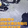 纷飞的彩带中，年迈的老夫妻没有躲闪，笑着迎接漫天彩屑，这一刻，幸福比彩带更绚烂