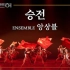 【中字】 2023韩音乐剧「Ben-Hur宾虚」《胜战》 - Ensemble