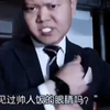 写作业去！6-10集