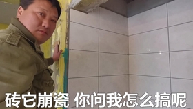 瓷砖怎么切割最简单方便 744e17e27f3a57ce42cffed1dc27e0c1b78d75d4.jpg@280w_158h_1c_100q.jpg