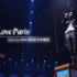 【MIKA】Love Paris演唱会（双语字幕）