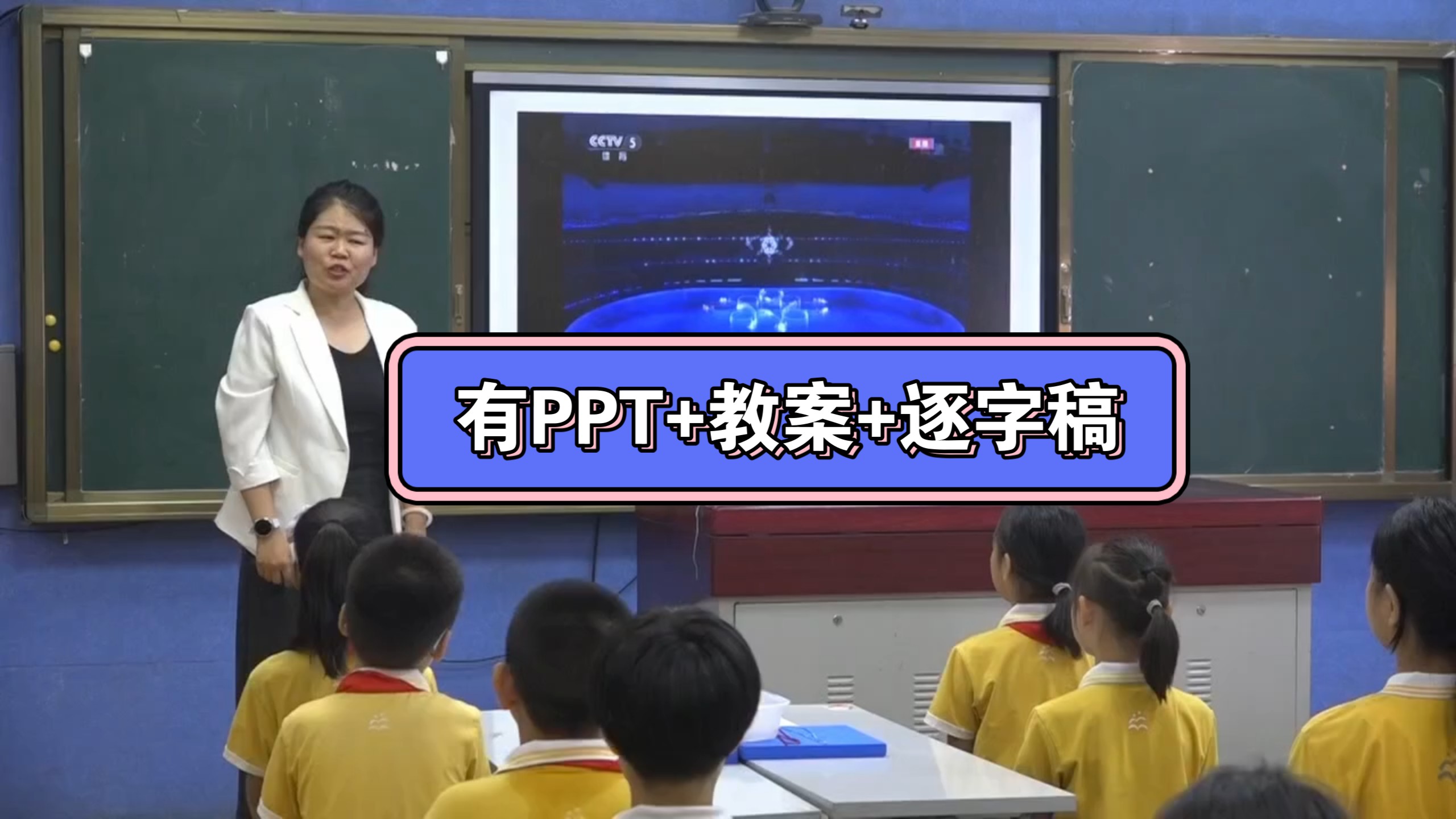 72小学劳动教育五年级-六年级趣味编织《绳编平安结》优质课公开课有素材