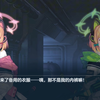 迟早让她姐俩笑死_剧情