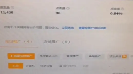 低价引流