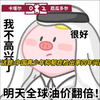 中国青少年抑郁症检出率四年间翻倍，患儿称「我爸也该去看病」，专家直言「生病的是教育」，如何看待该现象