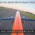 空客 AlbatrossONE 世界上首架带有自由铰接翼尖的飞机。半气动弹性铰链验证机。