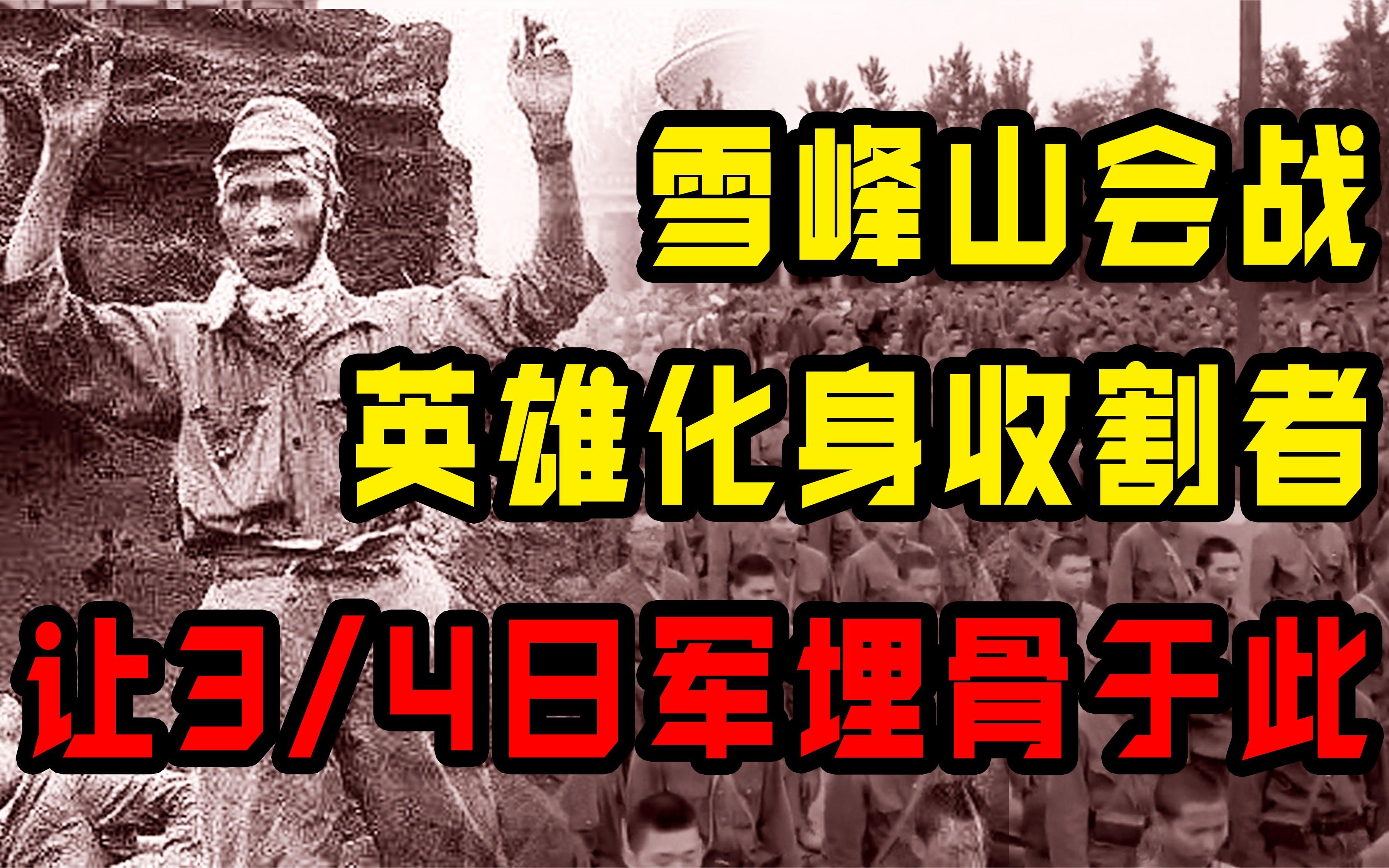 九一八事变中日本随军摄影师拍下的照片：几百人便占领整座沈阳城 - 知乎