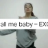 【饭饭Twinkle直播录屏】EXO–call me baby副歌舞蹈分解（自留）