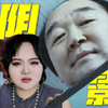 第一次遭遇猥亵的时候，我只有5岁