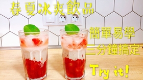 陈皮水能降火吗 7475754f3cb63ee86b58e14c86e604d4f9fe76b6.jpg@280w_158h_1c_100q.jpg
