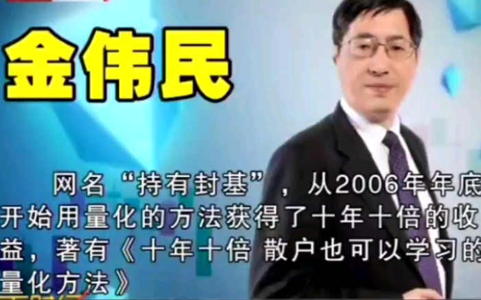 投资者说持有封基指数基金怎么投哔哩哔哩 (゜゜)つロ 干杯~bilibili