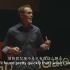 TED演讲-如何才能找到自己喜欢的工作？
