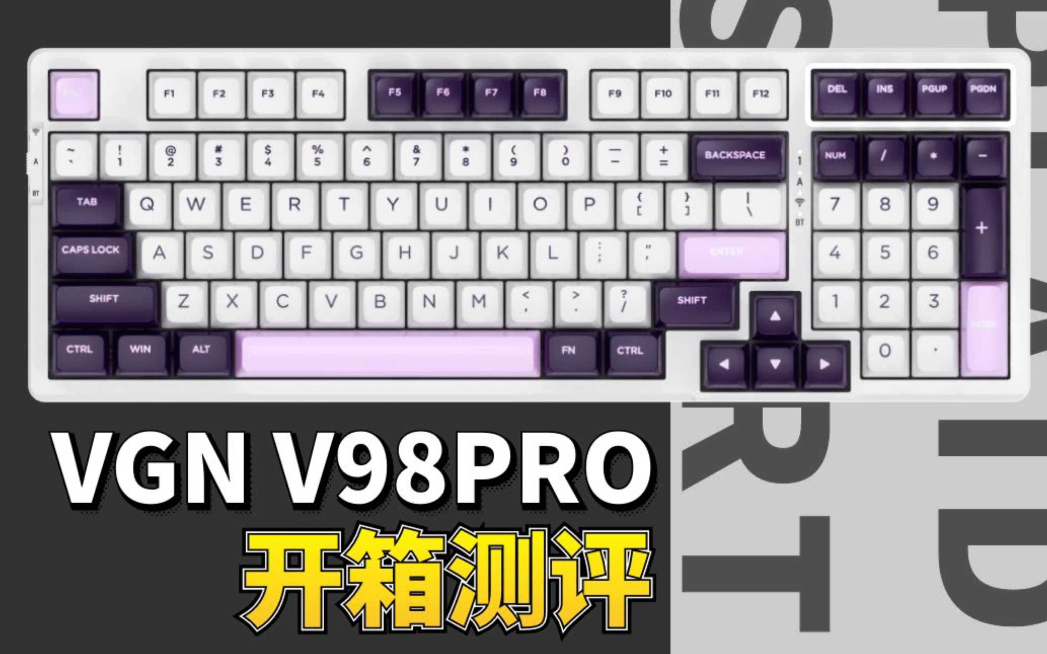 400元的退烧键盘，VGN V98 PRO，冰淇淋轴客制化机械键盘开箱测评-哔哩哔哩