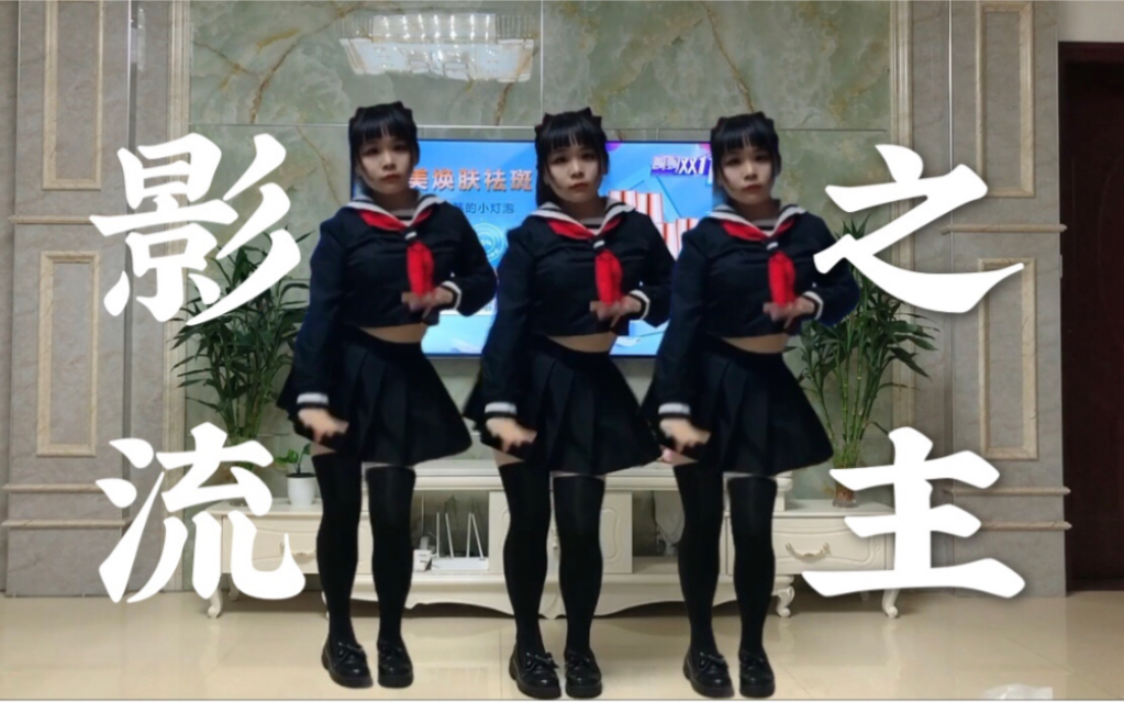 Father and mother aren't at home, Renaissance is coming to do a dance called "River of Love" [Little Dragon Girl]