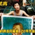 “中国梵高”赵小勇，从农民工到画家，他用20年涅槃重生！剧情