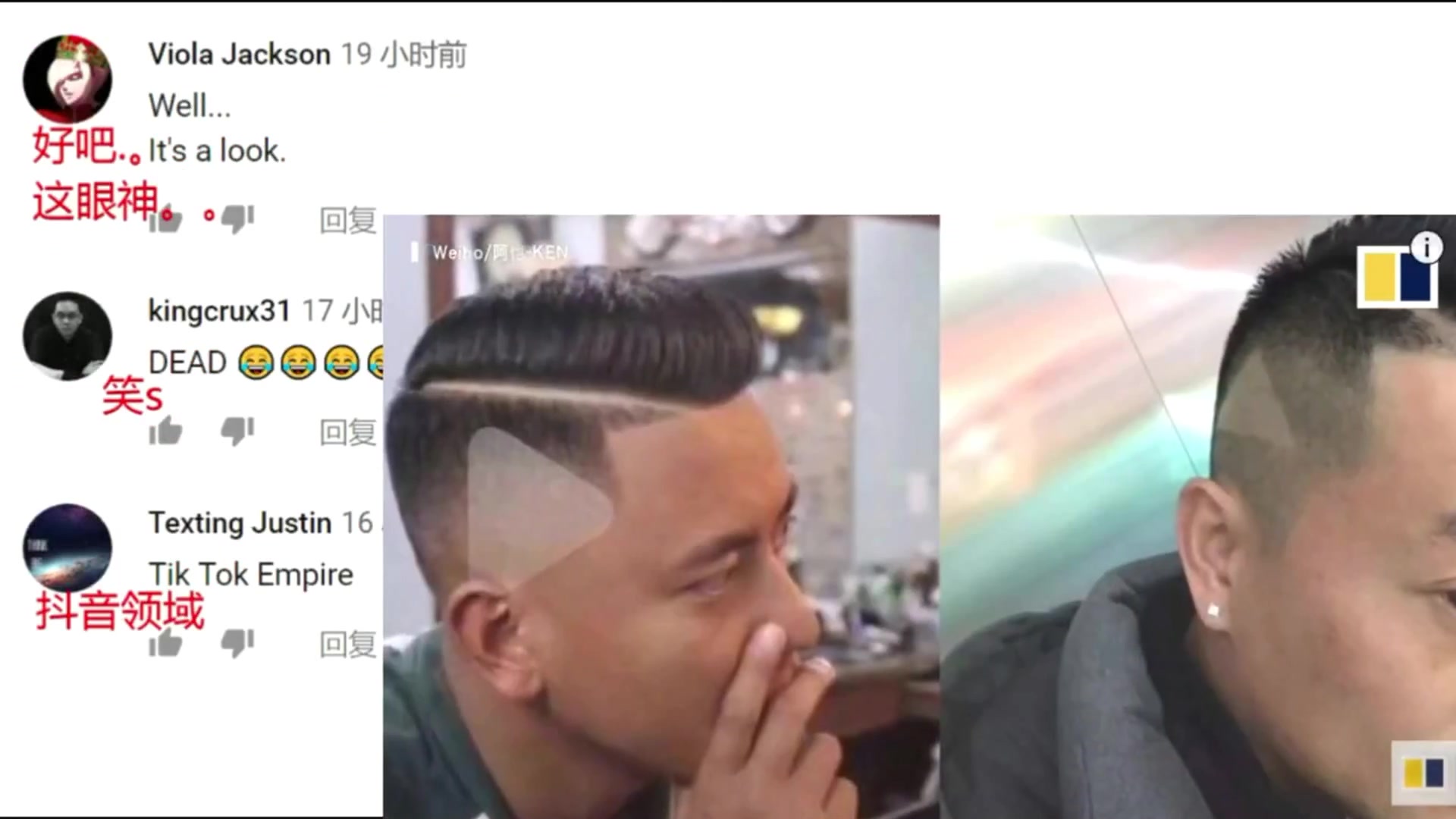 老外看中国-中国男子意外获得“播放按钮”发型，引来外国人哈哈大笑